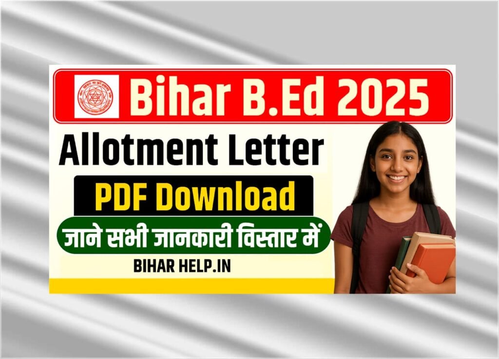 Bihar B.Ed Allotment Letter 2025 PDF Download
