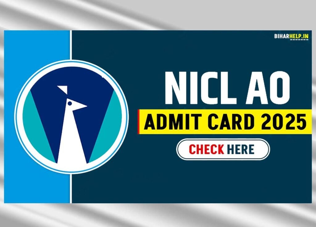 NICL AO Admit Card 2025