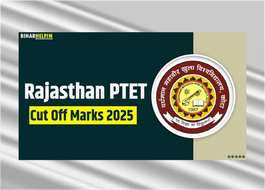 Rajasthan PTET Cut Off 2025: