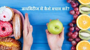 What Are Best Ways To Prevent Diabetes,वर्ल्ड डायबिटीज डे: साइंस के सुझाए 3 तरीके जो वाकई बचा सकते हैं शुगर रोगी बनने से, आज ही अपनाएं ये आदतें - world diabetes day 2025 3 tips to prevent type 2 diabetes backed by science