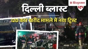 Hindustan Hindi News